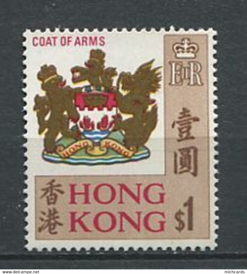 263 HONG KONG 1968 - Yvert 237 - Armoirie Blason Ecusson Embleme - Neuf **(MNH) Sans Trace De Charniere - Neufs
