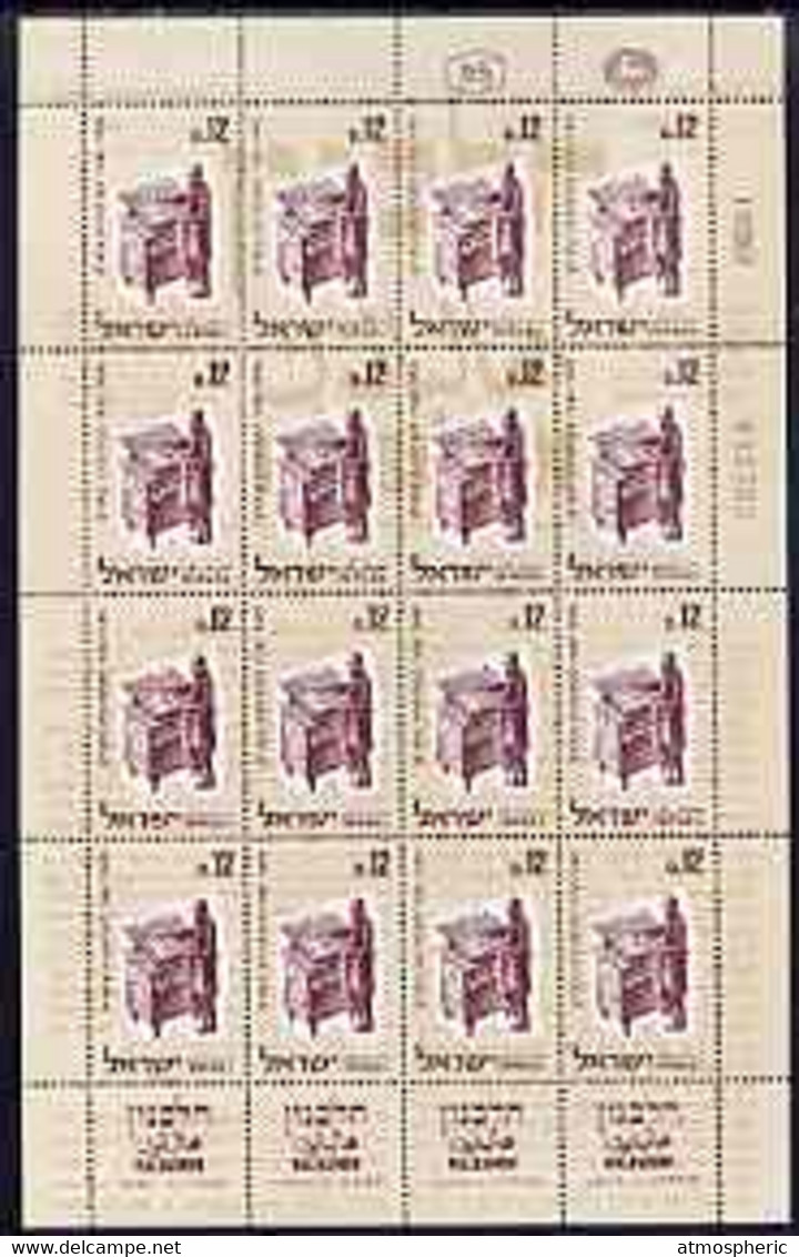 Israel 1963 Centenary Of Hebrew Press 12a In Complete Sheet Of 16 Superb U/M, SG 260a - Other & Unclassified