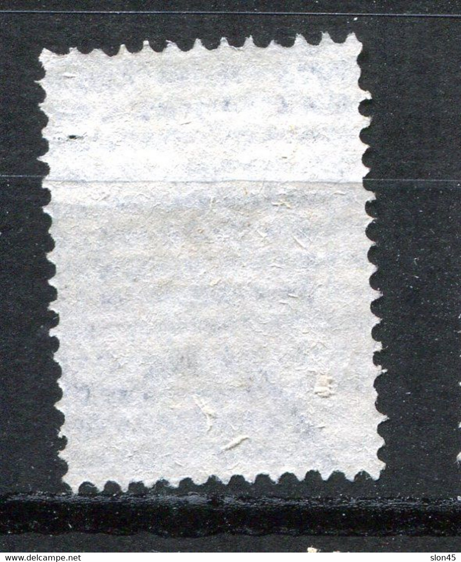 Bulgaria  1887 Edin  1st  Mi 12 Mint 11414 - Unused Stamps