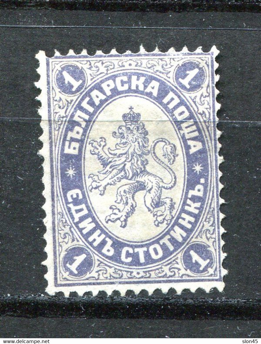 Bulgaria  1887 Edin  1st Mi 12 Mint 11415 - Unused Stamps