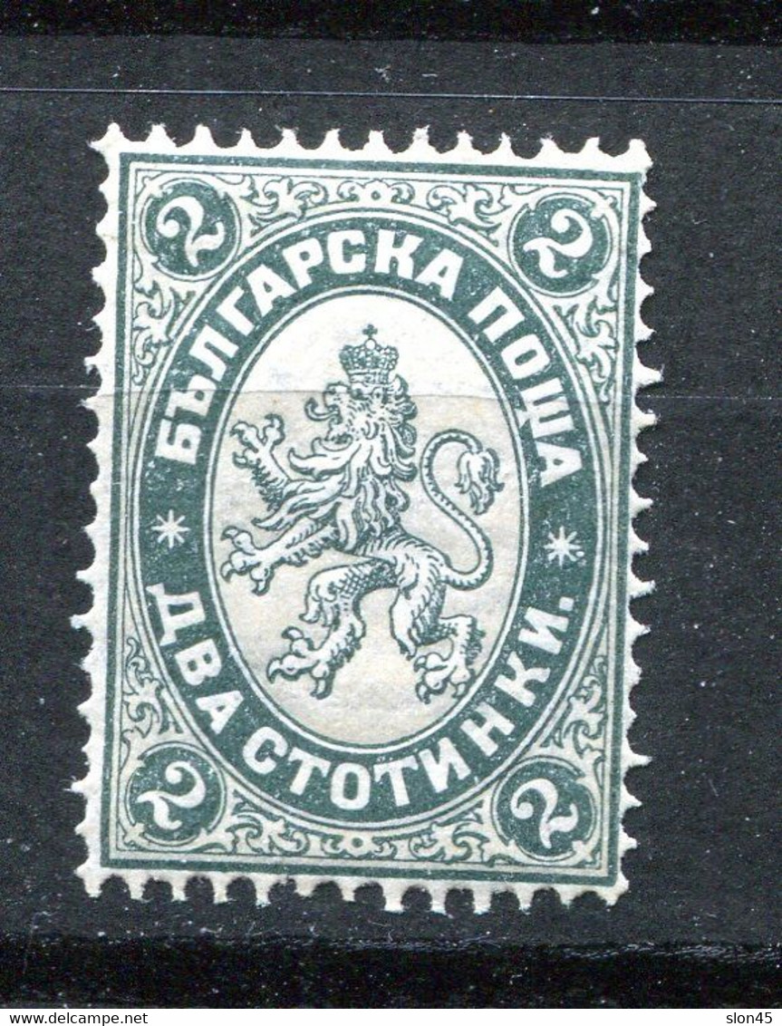 Bulgaria  1887 Dva 2 St Mi 13 MNH 11417 - Unused Stamps