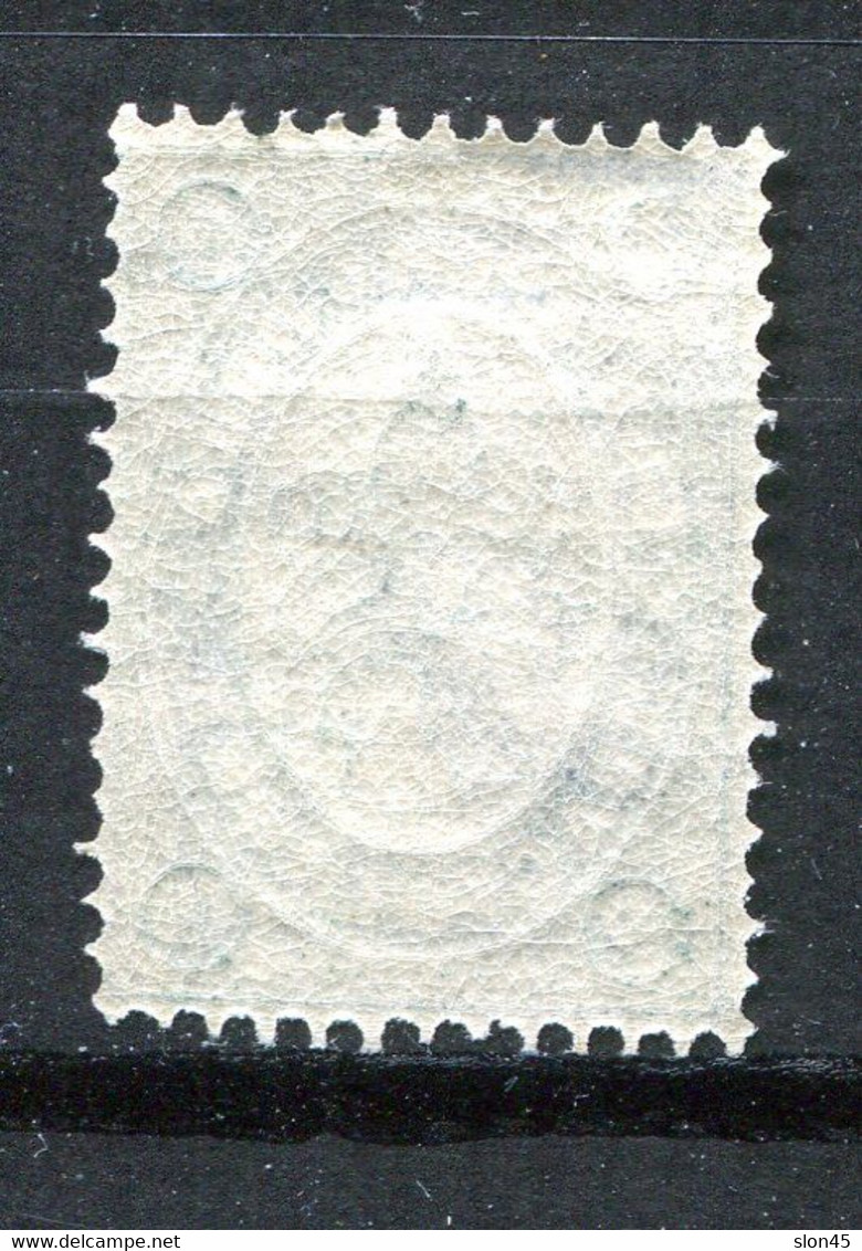 Bulgaria  1887 Dva 2 St Mi 13 MNH 11417 - Unused Stamps