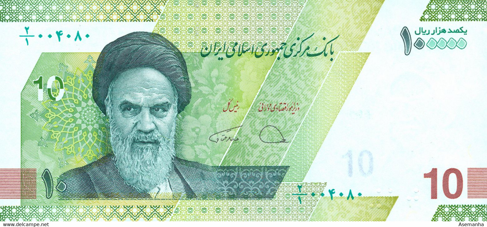 NEU IRAN Banknote 100.000 Rials 2021 Kassenfrisch (UNC) - Iran
