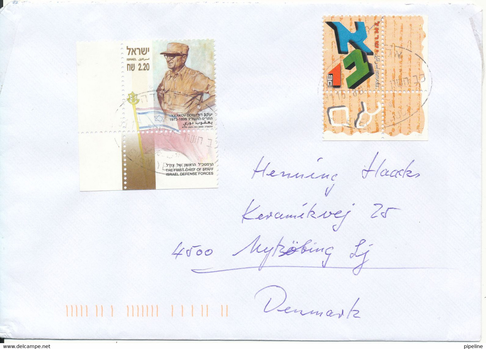 Israel Cover Sent To Denmark - Airmail