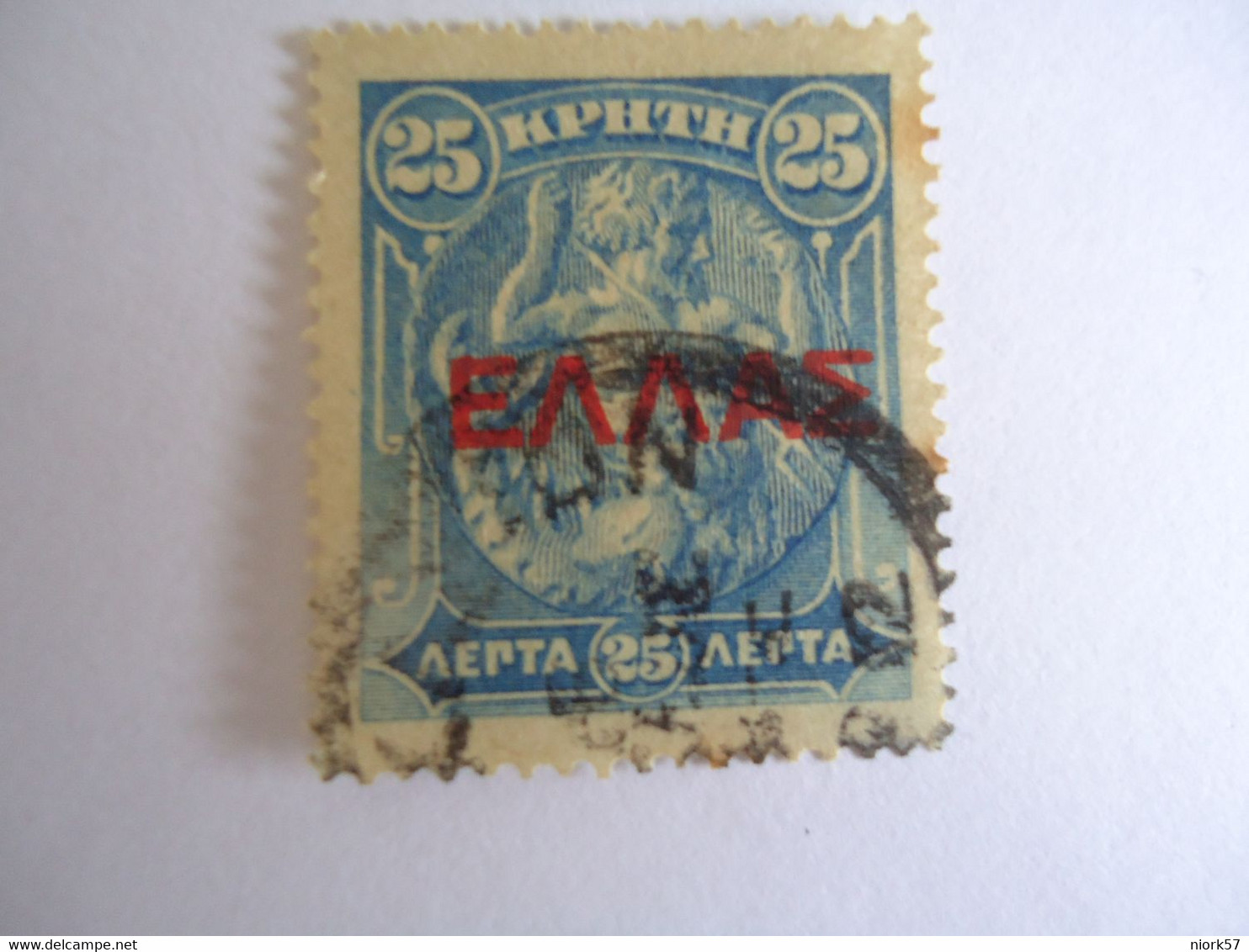 GREECE CRETE USED STAMPS OVERPRINT - Unused Stamps