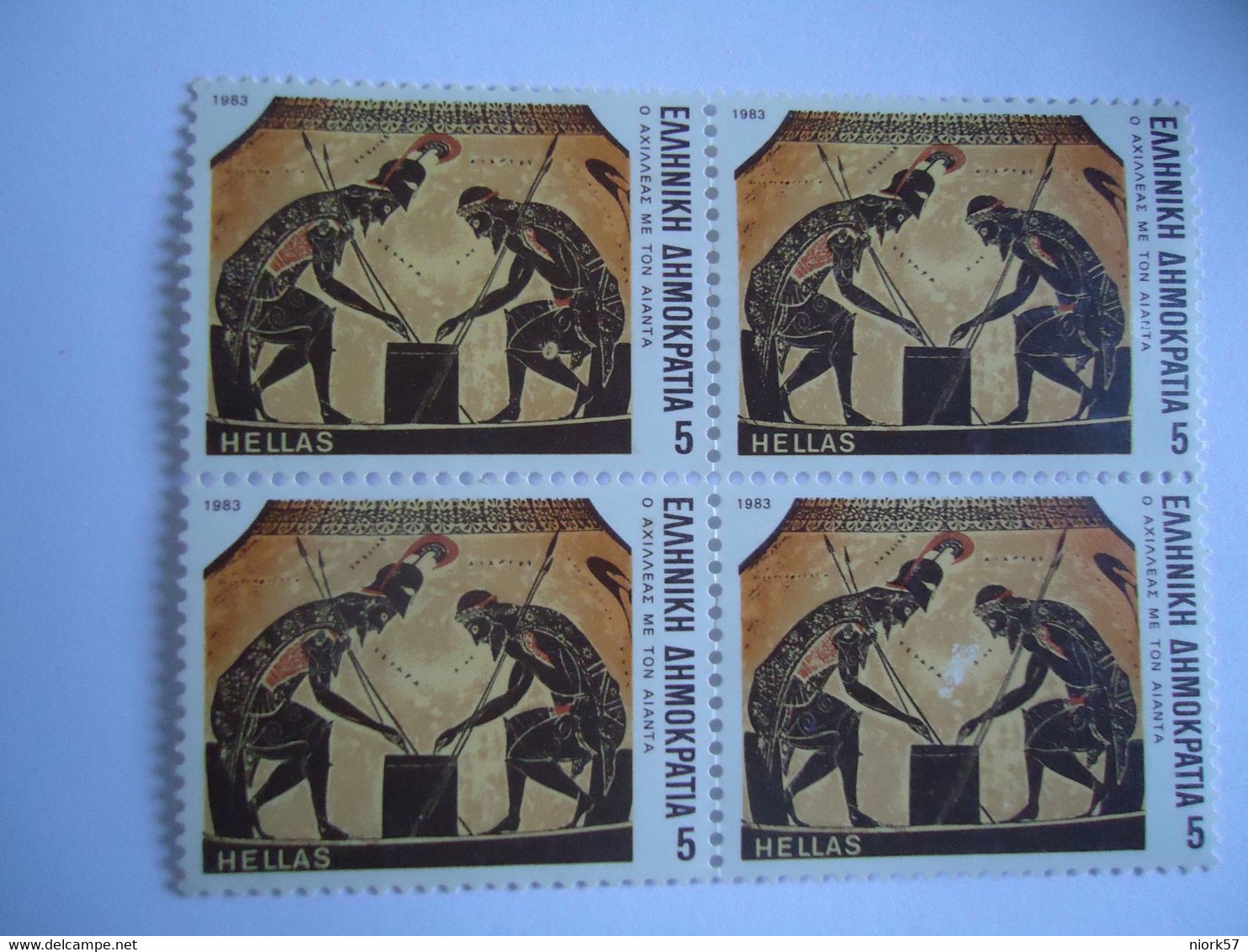 GREECE MNH  STAMPS  BLOCK OF 4  HOMERS ODES - Ungebraucht