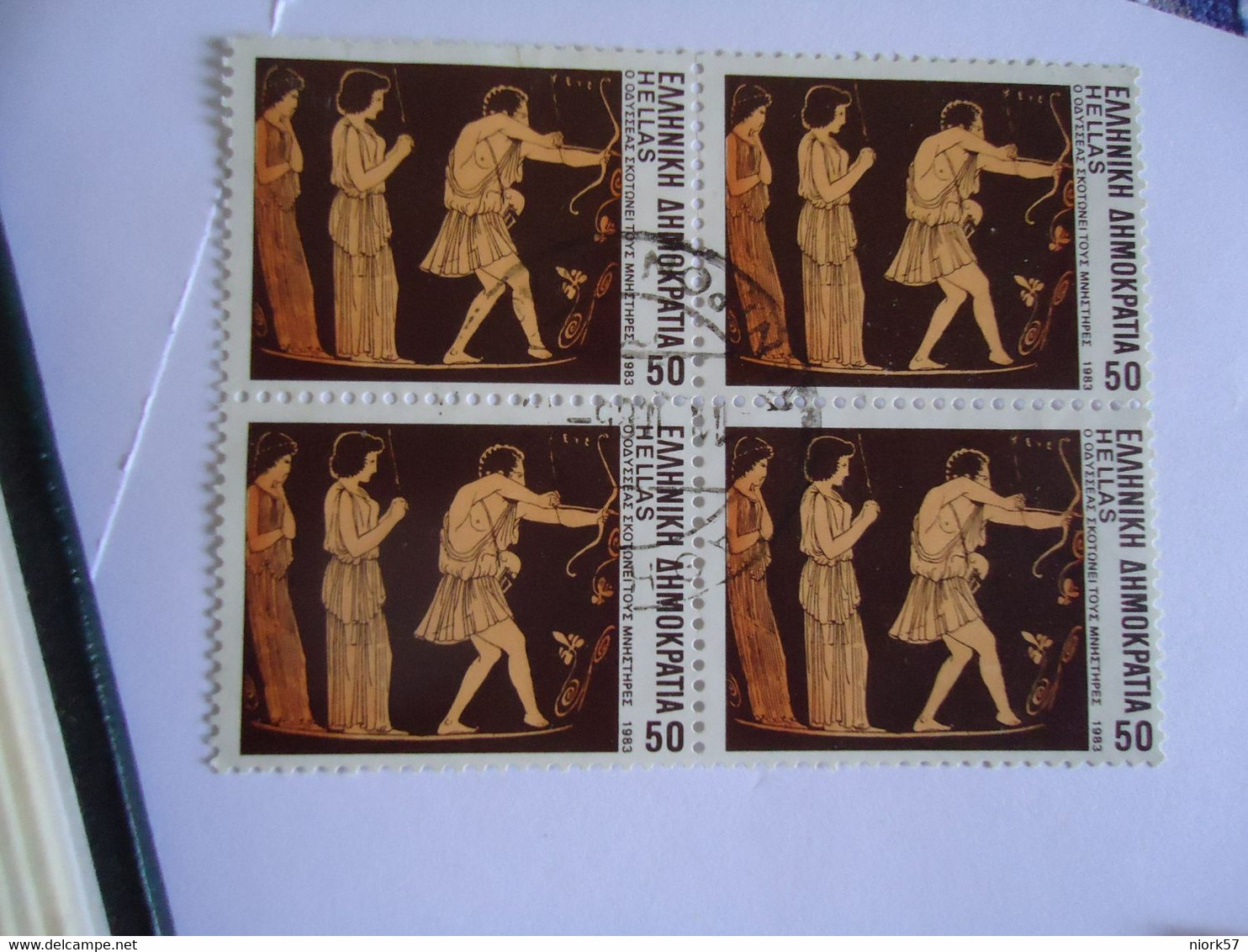 GREECE  USED STAMPS BLOCK OF 4 HOMERS ODES - Nuevos