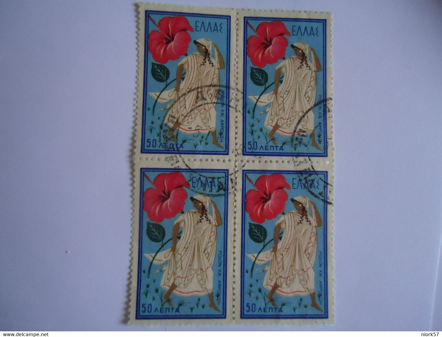GREECE  USED STAMPS BLOCK OF 4  FLOWERS - Ungebraucht