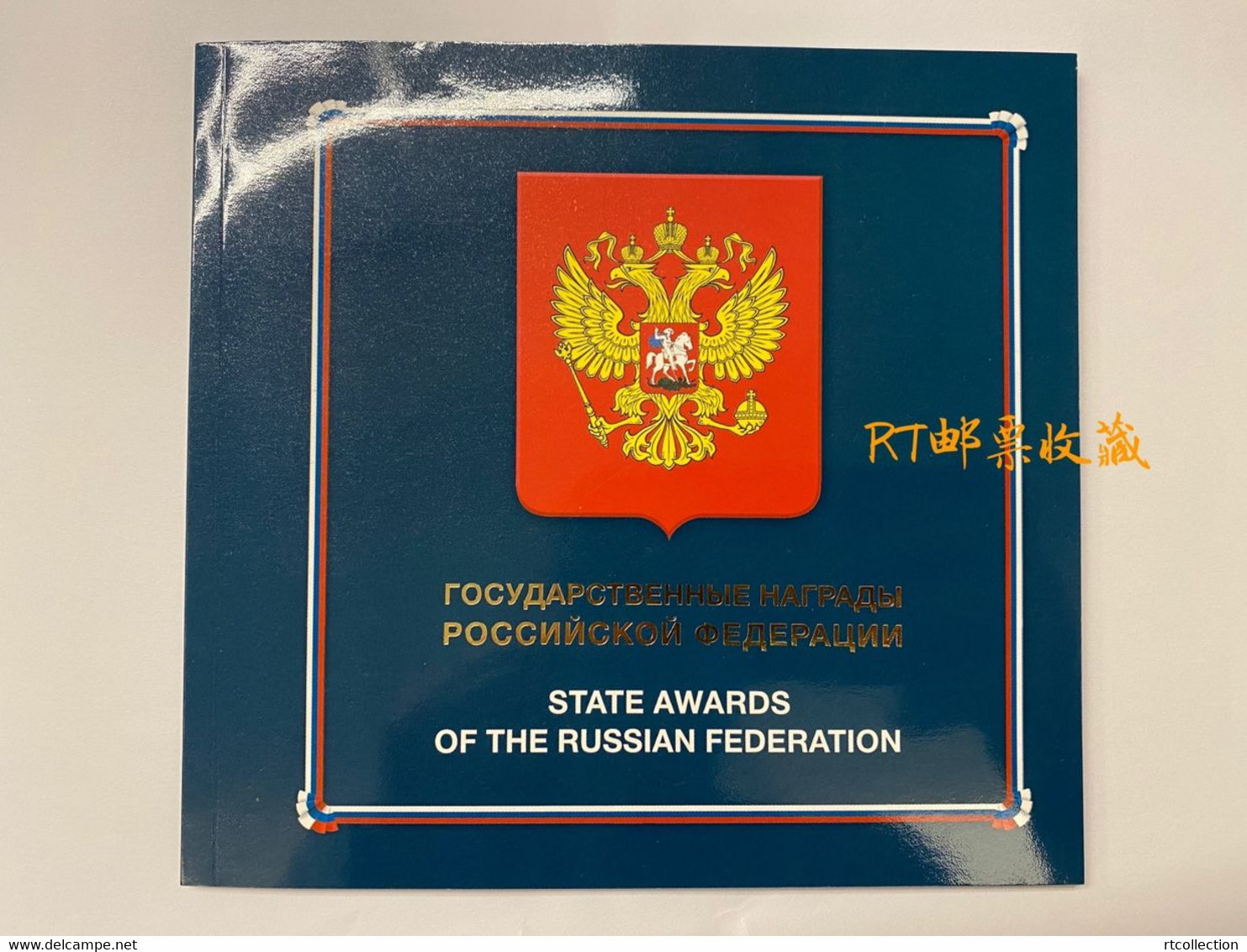 Russia 2016 - 4 Sheets State Awards Medal Military Order History Militaria Stamps MNH Michel Klb 2327-2330 - Collezioni