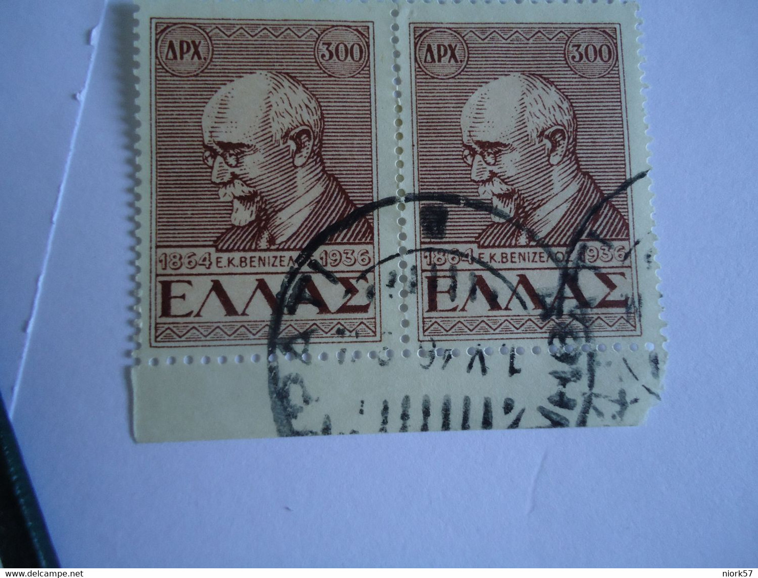 GREECE  USED STAMPS PAIR VENIZELOS PAGRATI 1946 - Nuevos