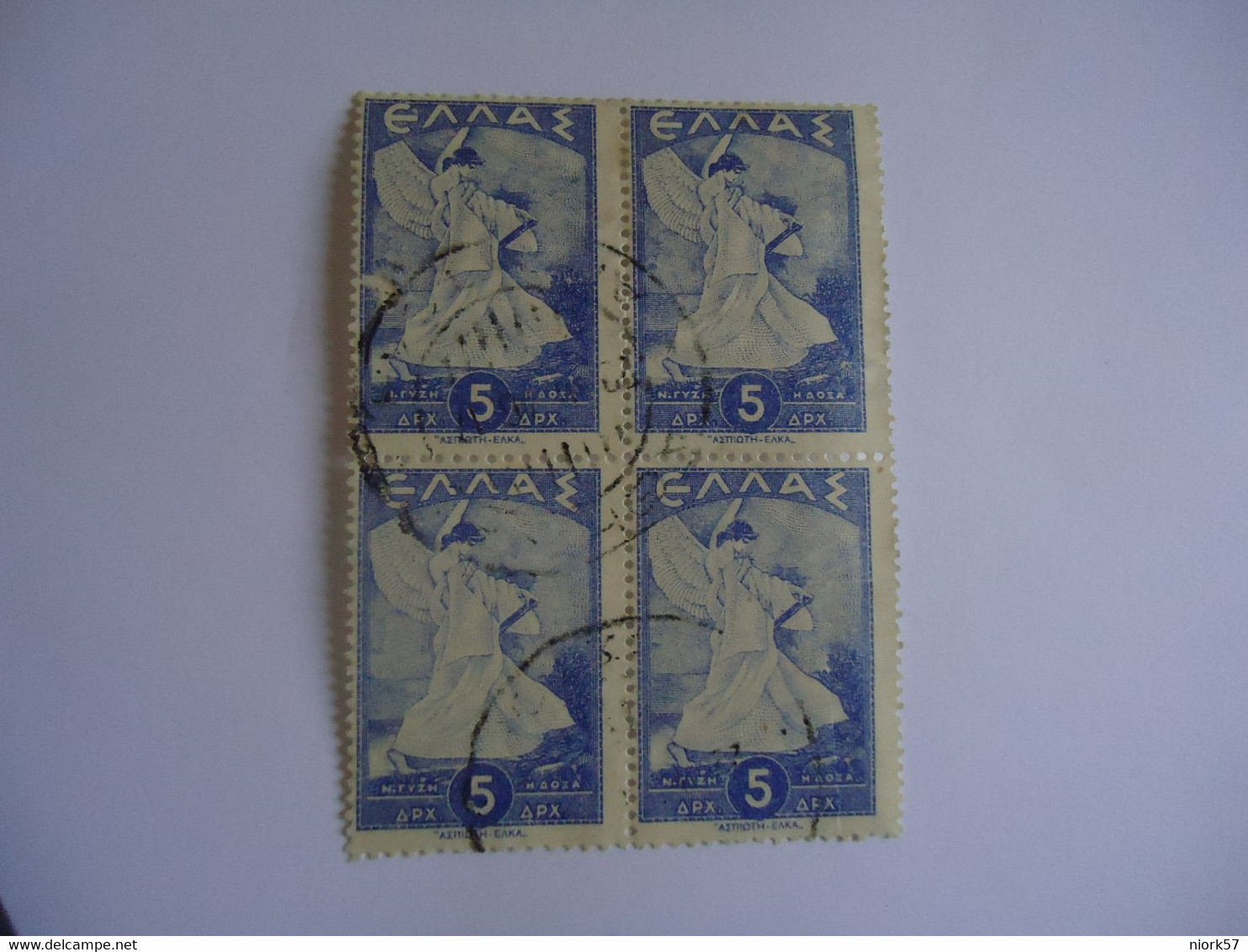 GREECE  USED STAMPS BLOCK OF 4  GLORY - Ungebraucht