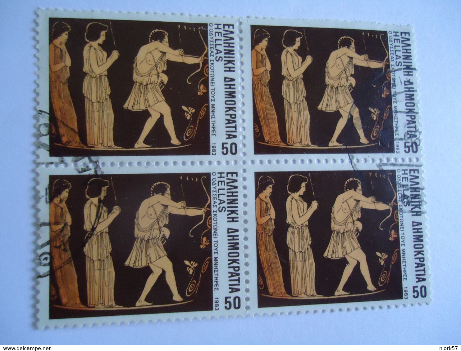 GREECE  USED STAMPS BLOCK OF 4 HOMERS ODES - Ungebraucht