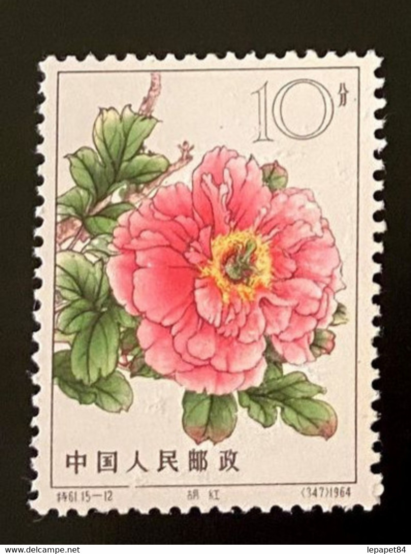 Chine/china - 1964 - Fleur/flower Rose - Facial Value 10 Fen - MNH - Nuevos