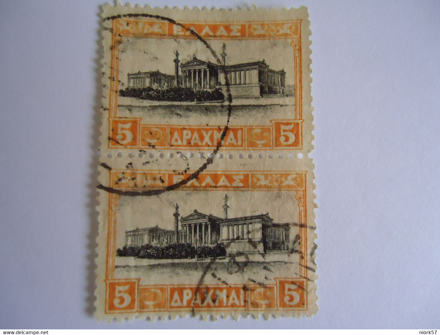 GREECE  USED STAMPS PAIR LANDSCAPES   5 DR - Nuevos