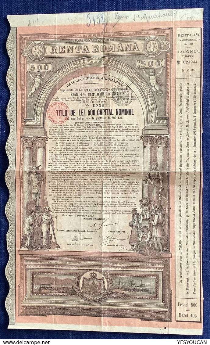 RARE ! RENTA ROMANA LEI 500 1894 Romania State Loan Debt(Roumanie Obligation Action Loan Stock Share Bond Certificate - Other & Unclassified