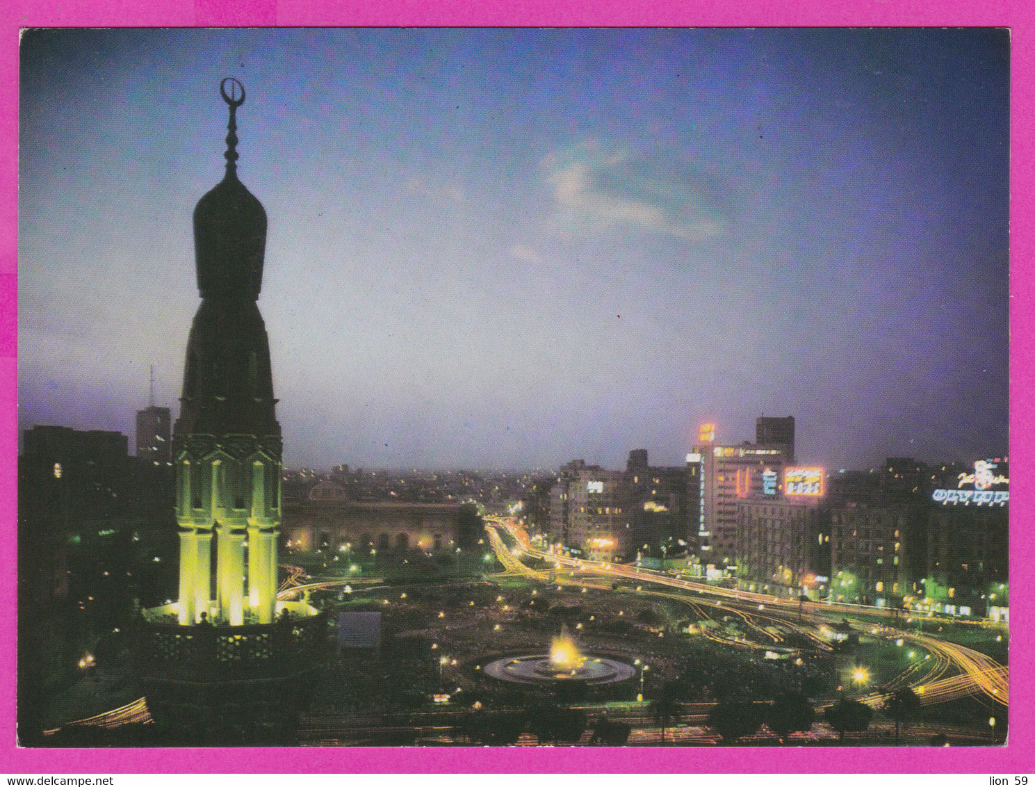 269546 / Egypt - Cairo Night Place El-Tahrie Mosque Omar Makram  , Photoizdat Bulgaria ,  Egypte Agypten Egitto Egipto - Museos