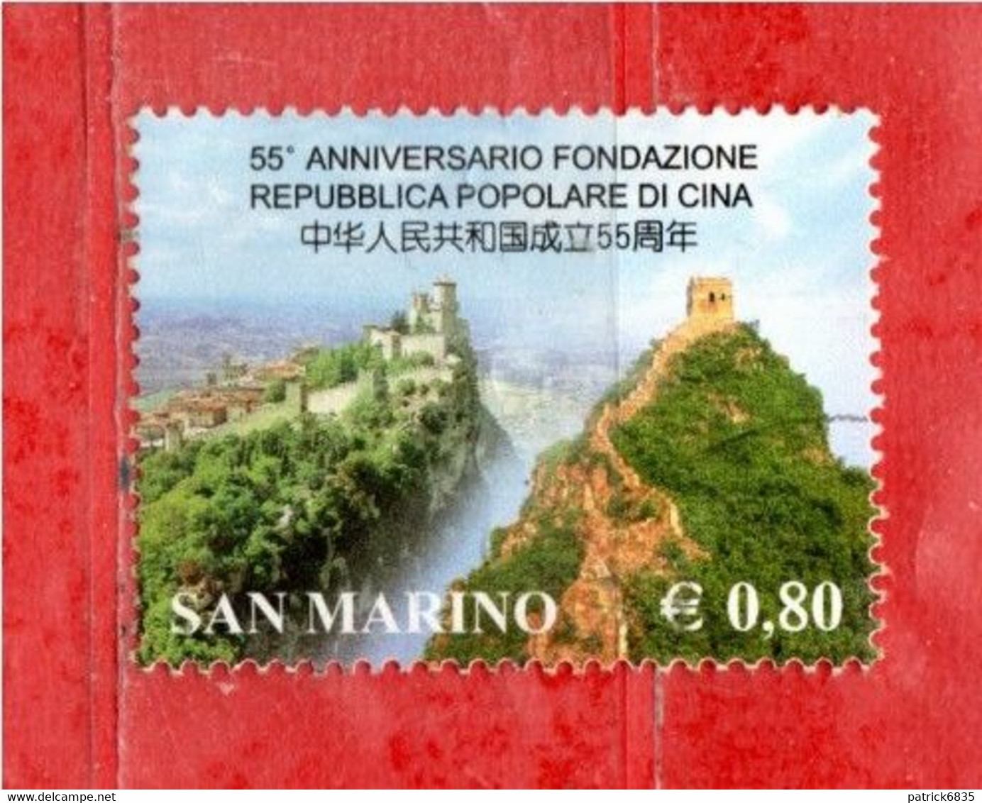 San. MARINO °- 2004 - Repubblica Popolare Di CINA. Unif.1988.  Usato. - Gebruikt