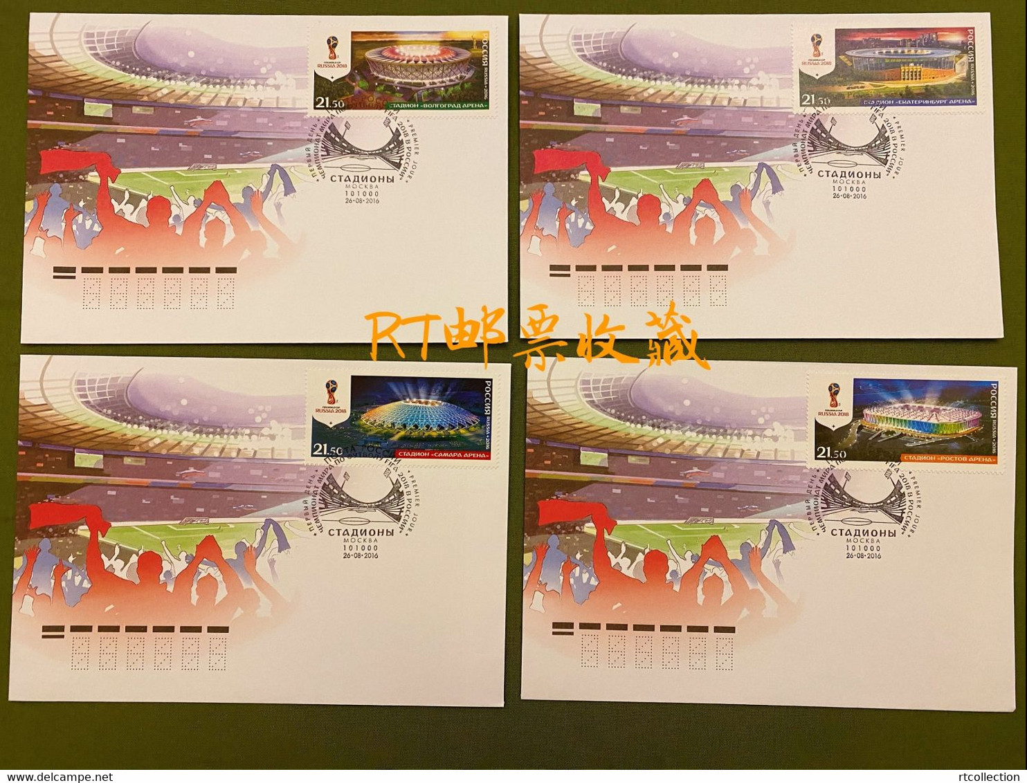 Russia 2016 - 4 FDC 2018 FIFA The World Cup Football Soccer Sports Stadiums Architecture Places Stamps - FDC