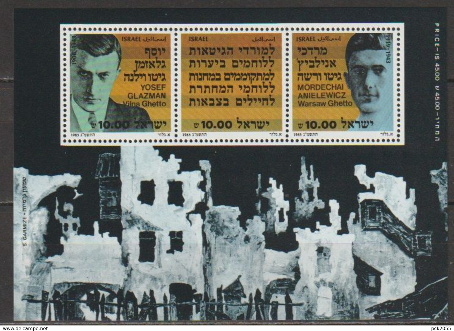 Israel 1983 Mi Nr. Block 24  ** Postfrisch  ( D3795 )günstige Versandkosten - Blocs-feuillets
