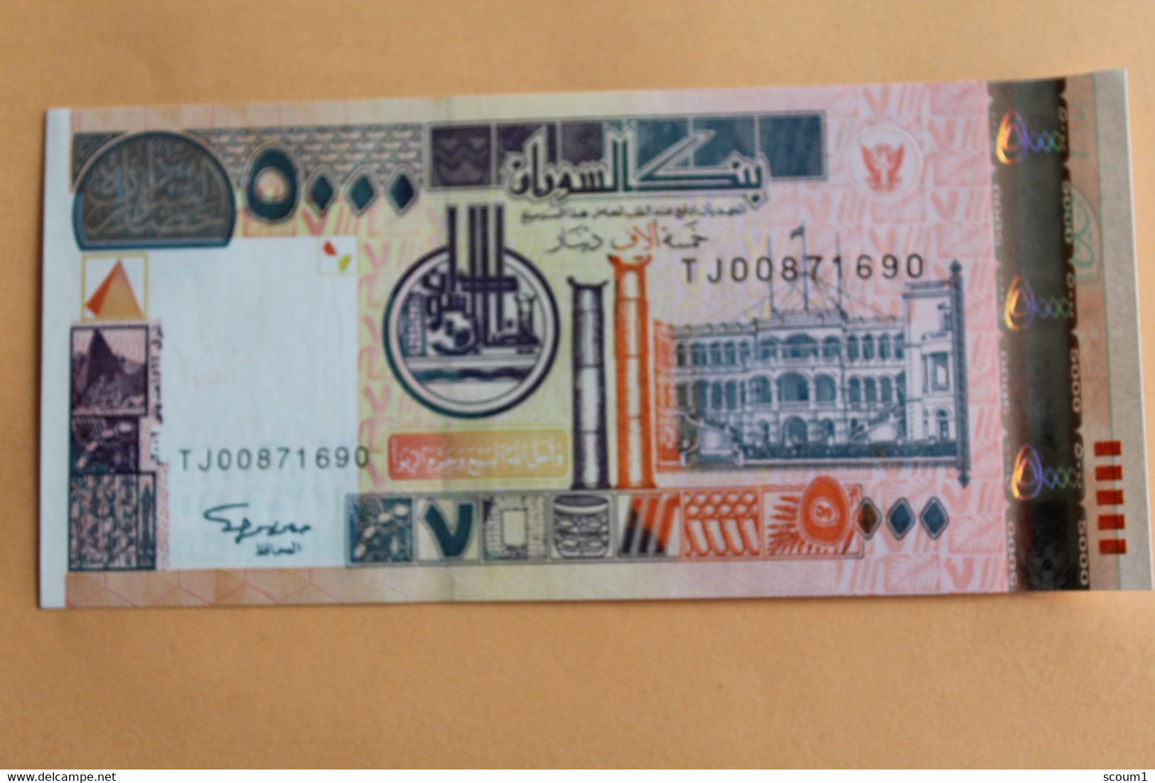 5000 Sundase Dinars - Sudan