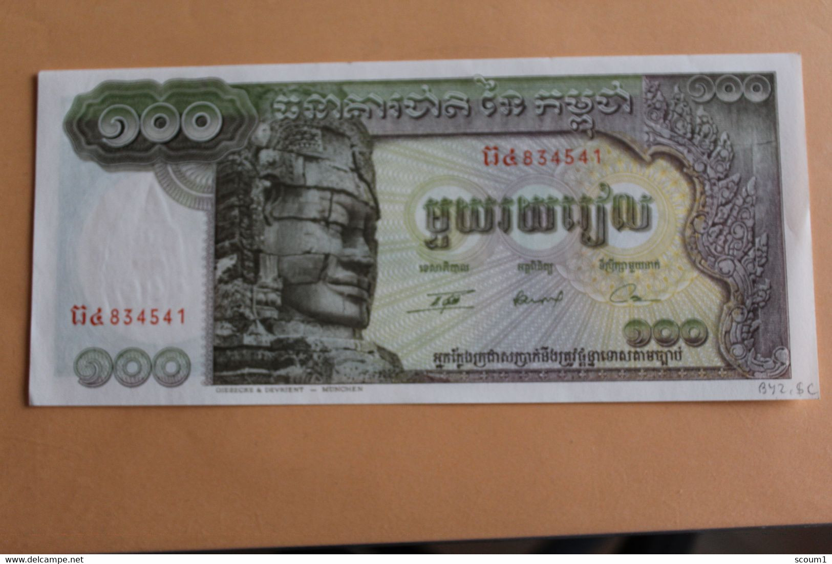 Billet 100 Cent Riels - Cambodge