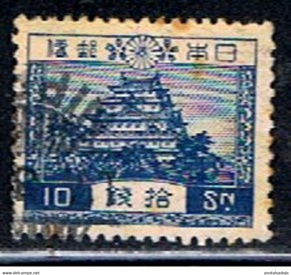 JAPON  783 // YVERT 193 // 1926 - Oblitérés