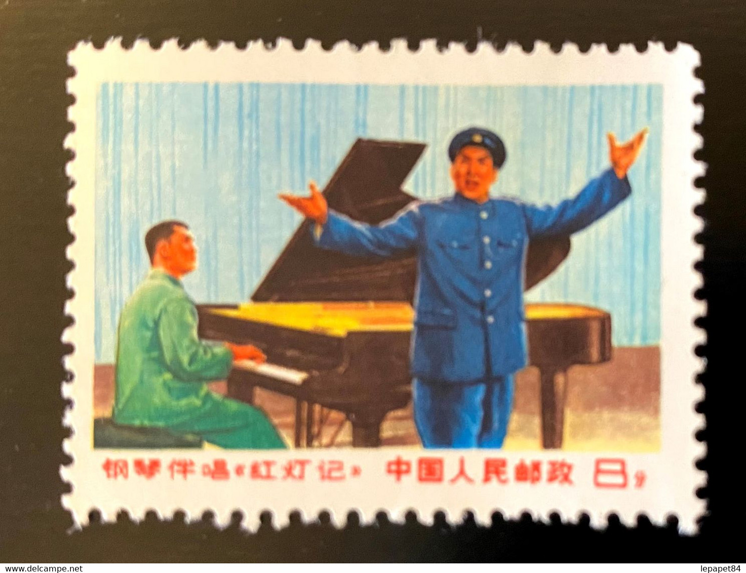 Chine/china - 1969 Songs From "The Red Lantern" Opera MNH* - Neufs