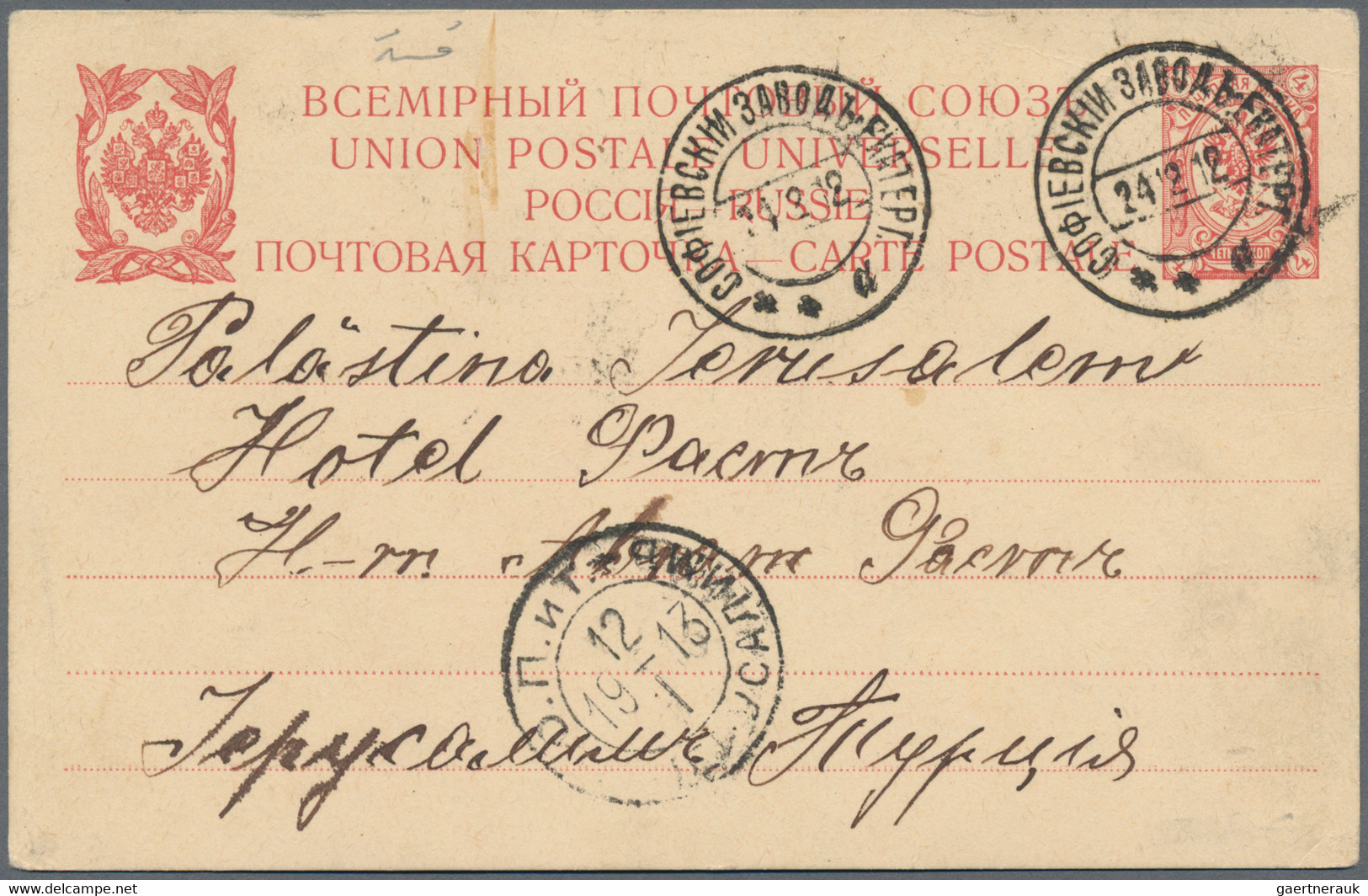 Holyland: 1898/1914, Turkish/russian/austrian/french/german P.o. On Ppc And Stationery Pmkd. Haifa ( - Palestina