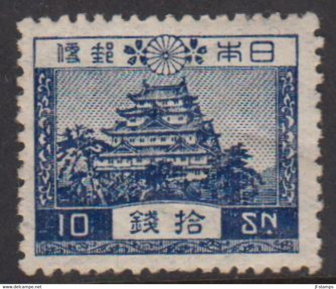 1926. JAPAN Nagoya: Daimyo 10 Sn Hinged.  (Michel 179) - JF424733 - Neufs