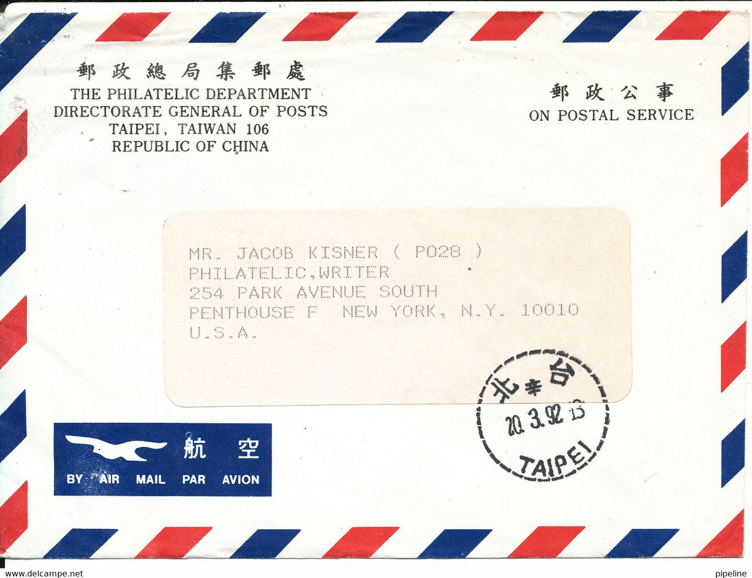 Taiwan Air Mail Cover Sent To USA 20-3-1992 (on Postal Service) No Stamps - Posta Aerea