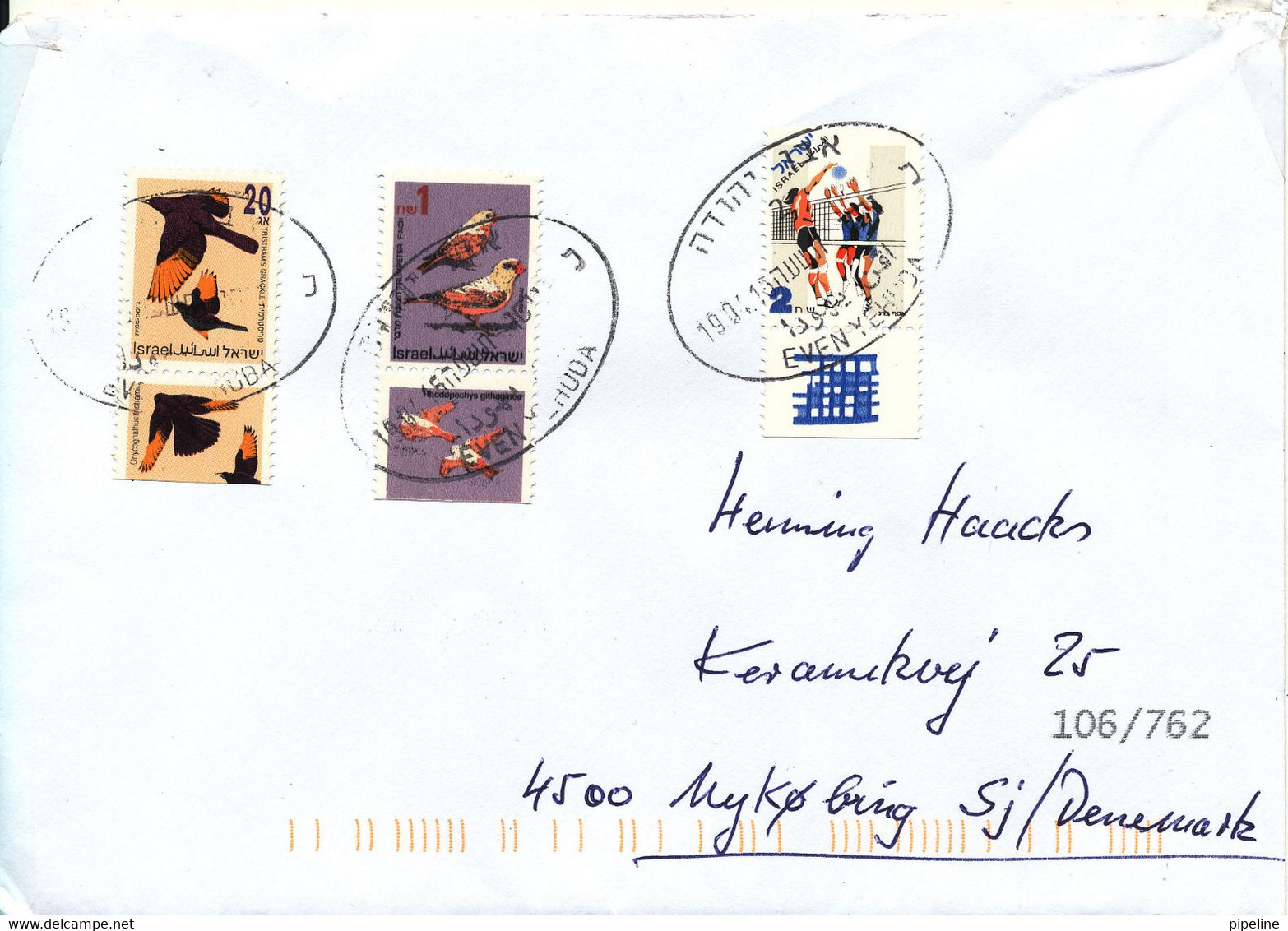 Israel Cover Sent To Denmark 19-4-2015 - Lettres & Documents