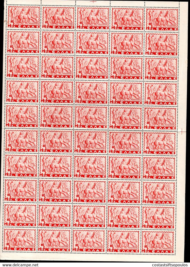 344.GREECE.1937  5 DR.CHARIOT,SC.403 & 403a(LOWER LEFT)MNH SHEETOF 50.FOLDED HORIZONTALLY,WILL BE SHIPPED FOLDED - Full Sheets & Multiples