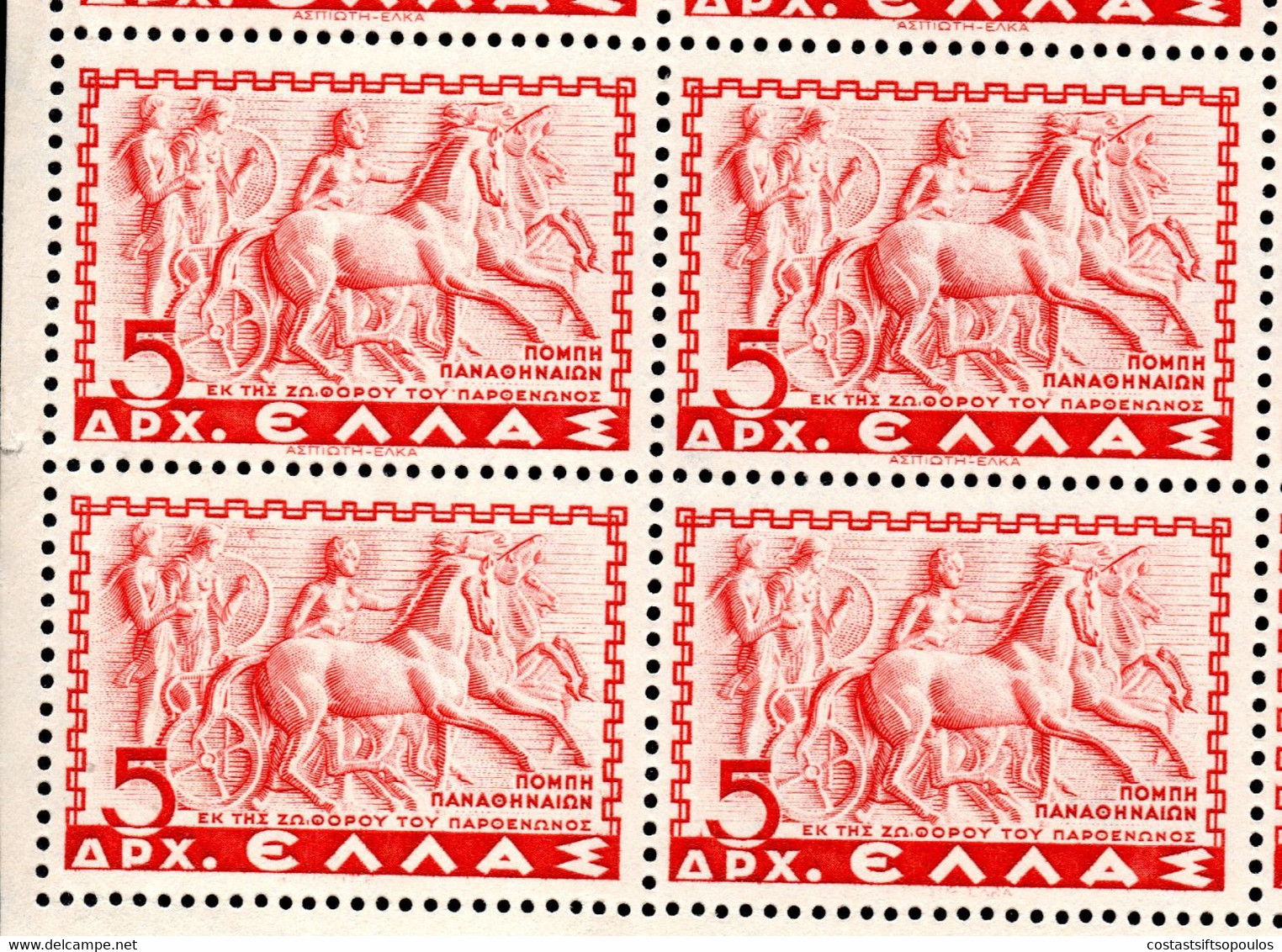 344.GREECE.1937  5 DR.CHARIOT,SC.403 & 403a(LOWER LEFT)MNH SHEETOF 50.FOLDED HORIZONTALLY,WILL BE SHIPPED FOLDED - Feuilles Complètes Et Multiples