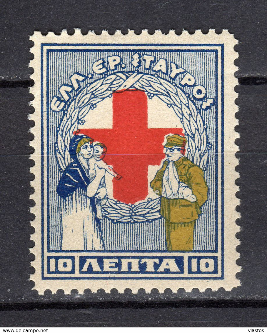GREECE CHARITY 1924-1926 RED CROSS ISSUE PERFORATED 11½ MNH (Vl. C60A) - Charity Issues