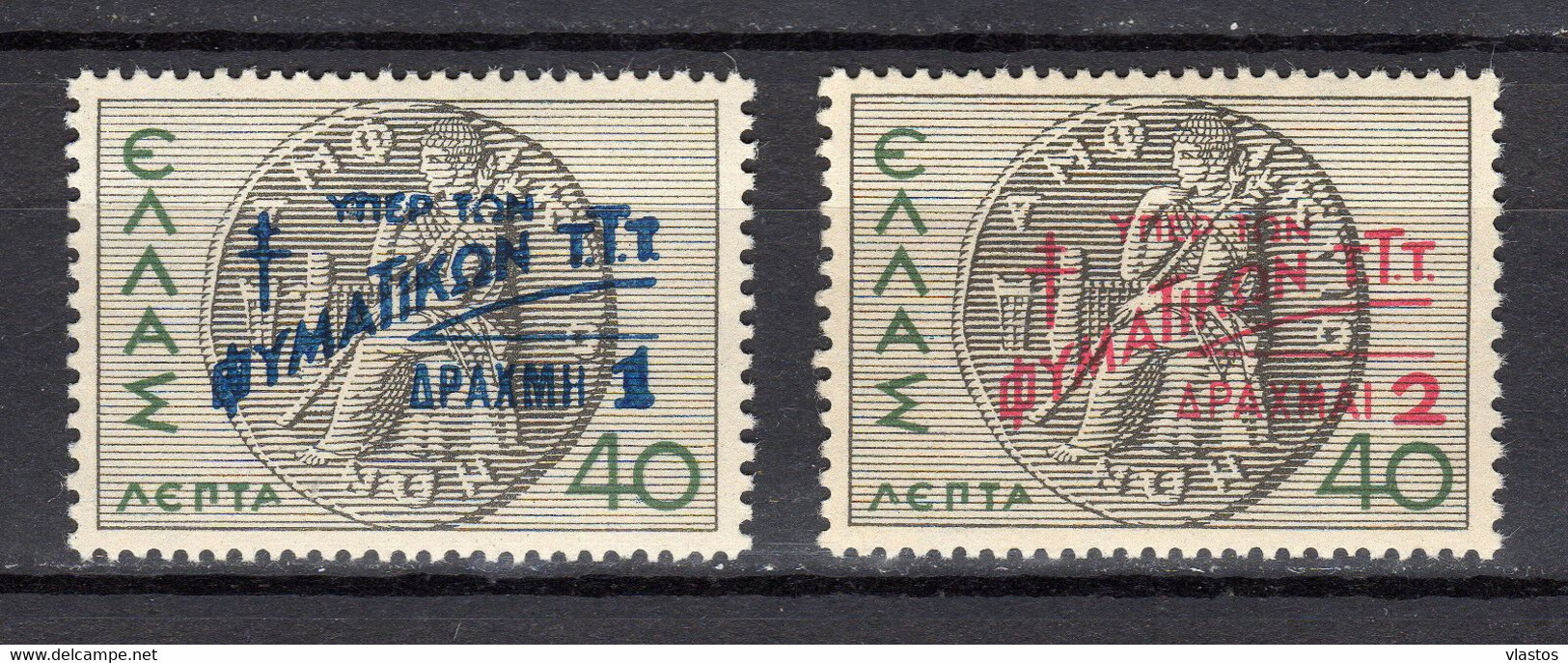 GREECE CHARITY 1945 Stamps Of 1937 Historical With Overprint MNH (Vl.C87/C88) - Wohlfahrtsmarken