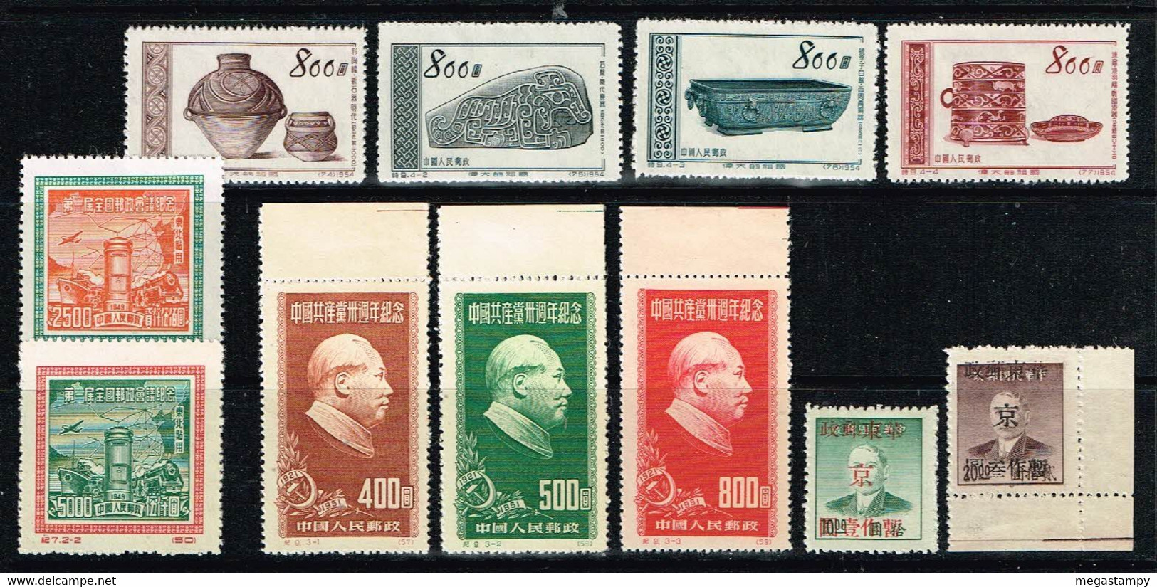 China P.R. 1951 - 1954 , Lot - B - Nice Collection With 3 Complete Sets And 2 Singles East China - Ungebraucht