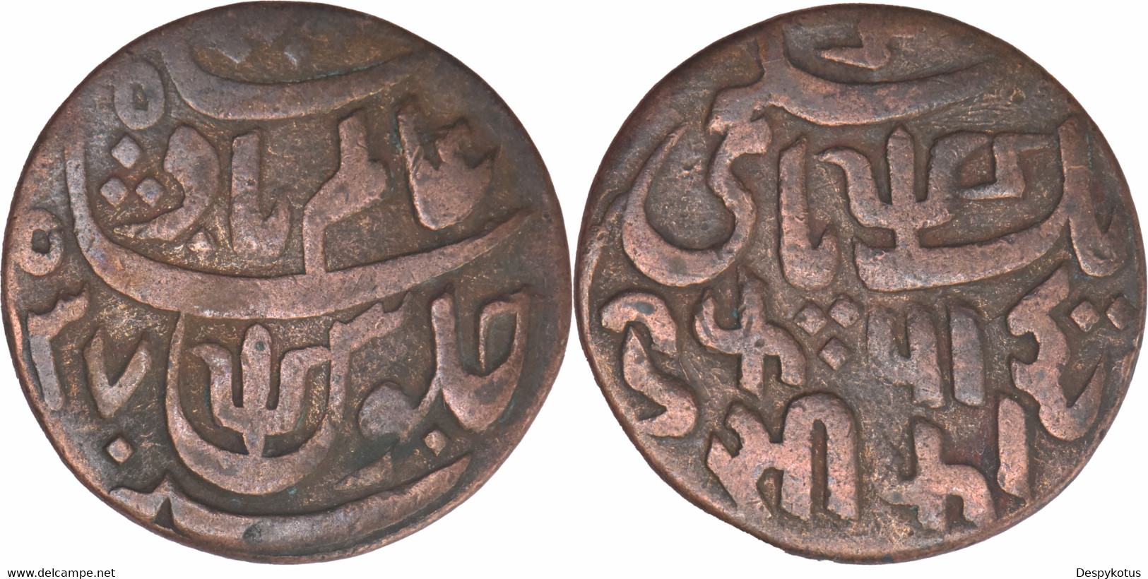 Inde Britannique - 1821-1827 - 1 Pice - Shah Alam II - 24.6 Mm - 5.88 G - KM#28 - RARE - L059 - Autres – Asie