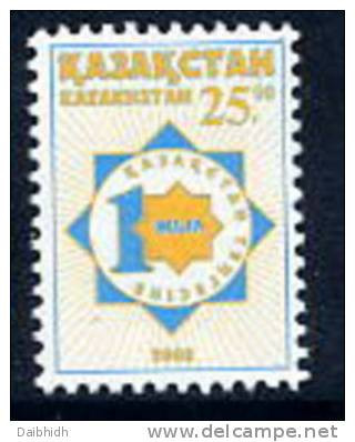 KAZAKHSTAN 2003 10th Anniversary Of Currency MNH / ** - Kasachstan