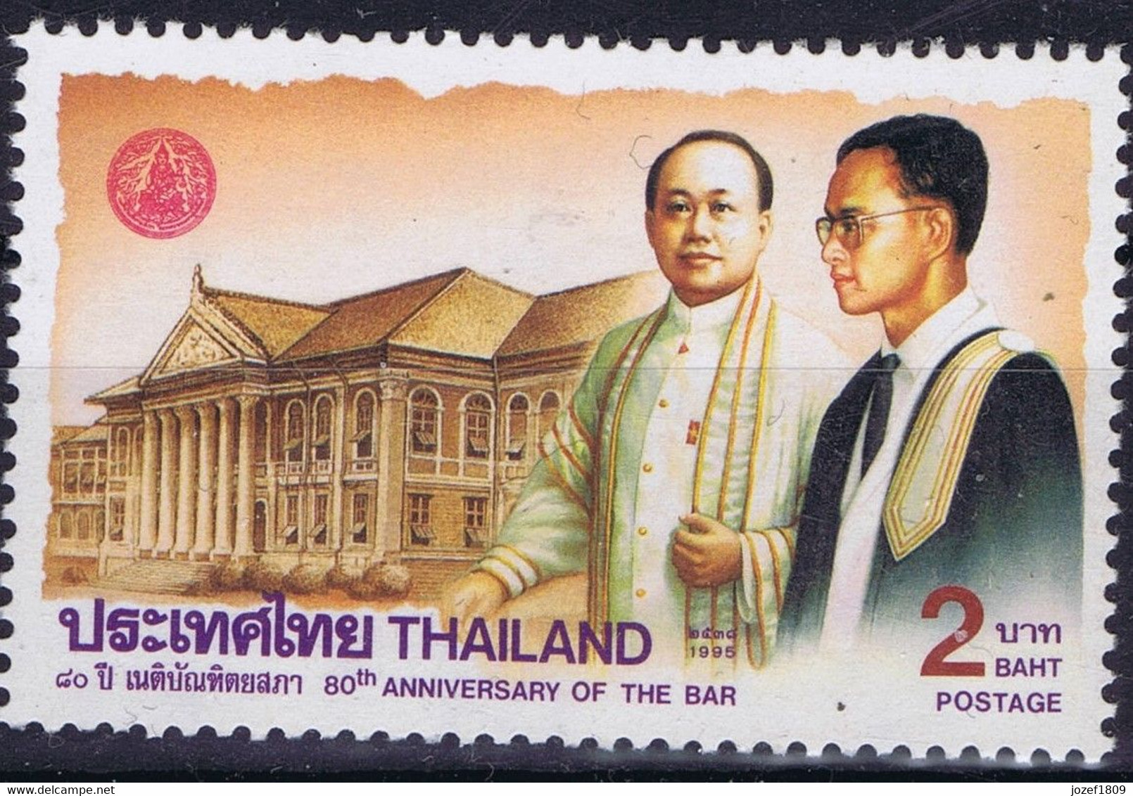 Thailand 1995 80th Anniversary Of The Bar - Thailand