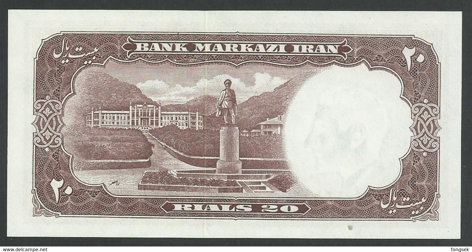 IRAN. 20 RIALS. ND(1961). SHAH PALAVI TYPE V. Pick 72. SIGN.7. UNC / NEUF - Iran