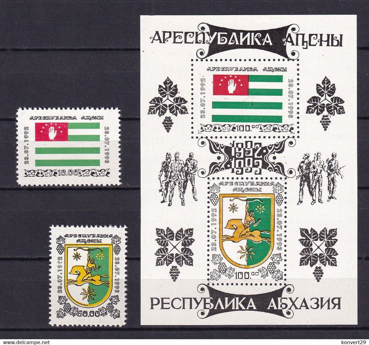 Georgia Abkhazia 1993 Coat Of Arms And Flag Of Abkhazia MNH ** - Géorgie