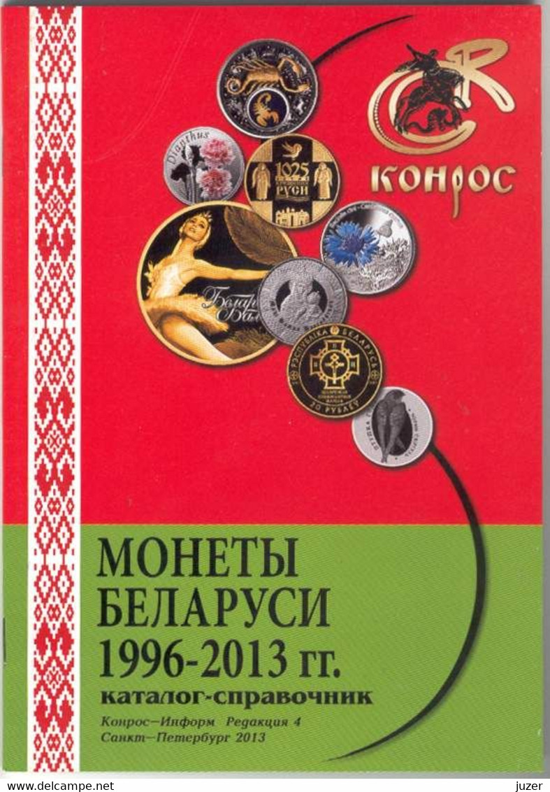 Belarussische/Weissrussische Münzen-Katalog 1996-2013 (Conros) - Bielorussia