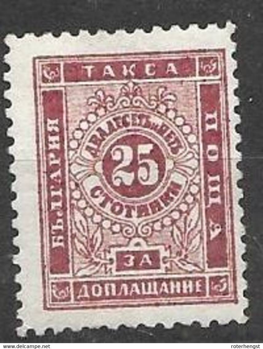 Bulgaria Mh * Postage Due 25 Euros 1887 Michel Type I - Impuestos