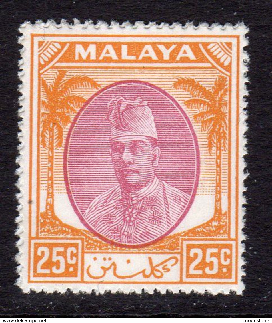 Malaya Kelantan 1951-55 Sultan Ibrahim 25c Purple & Orange Definitive, MNH, SG 74 (MS) - Kedah