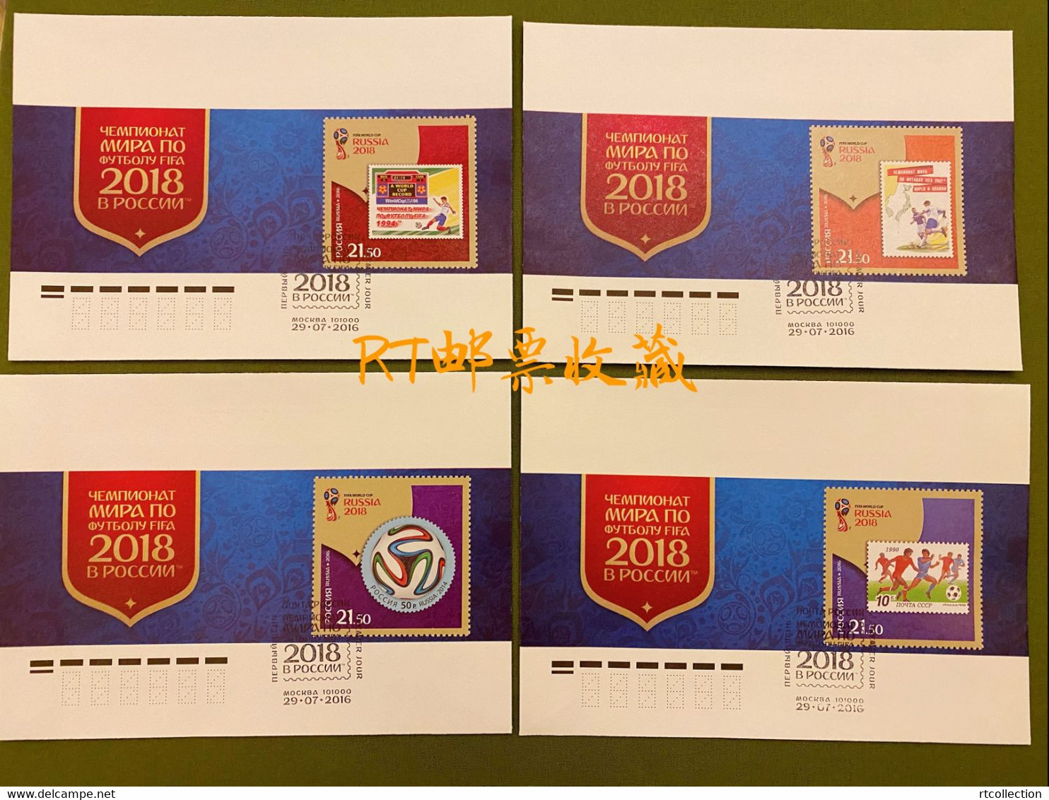 Russia 2016 - 3 FDC 2018 FIFA The World Cup Football Soccer Tourname Moscow Sports Stamps - 2018 – Russia