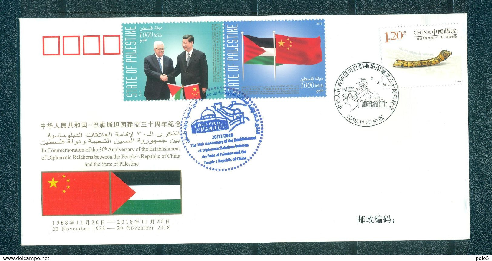 Palestine 2019-Diplomatic Relations With China FDC - Palestina