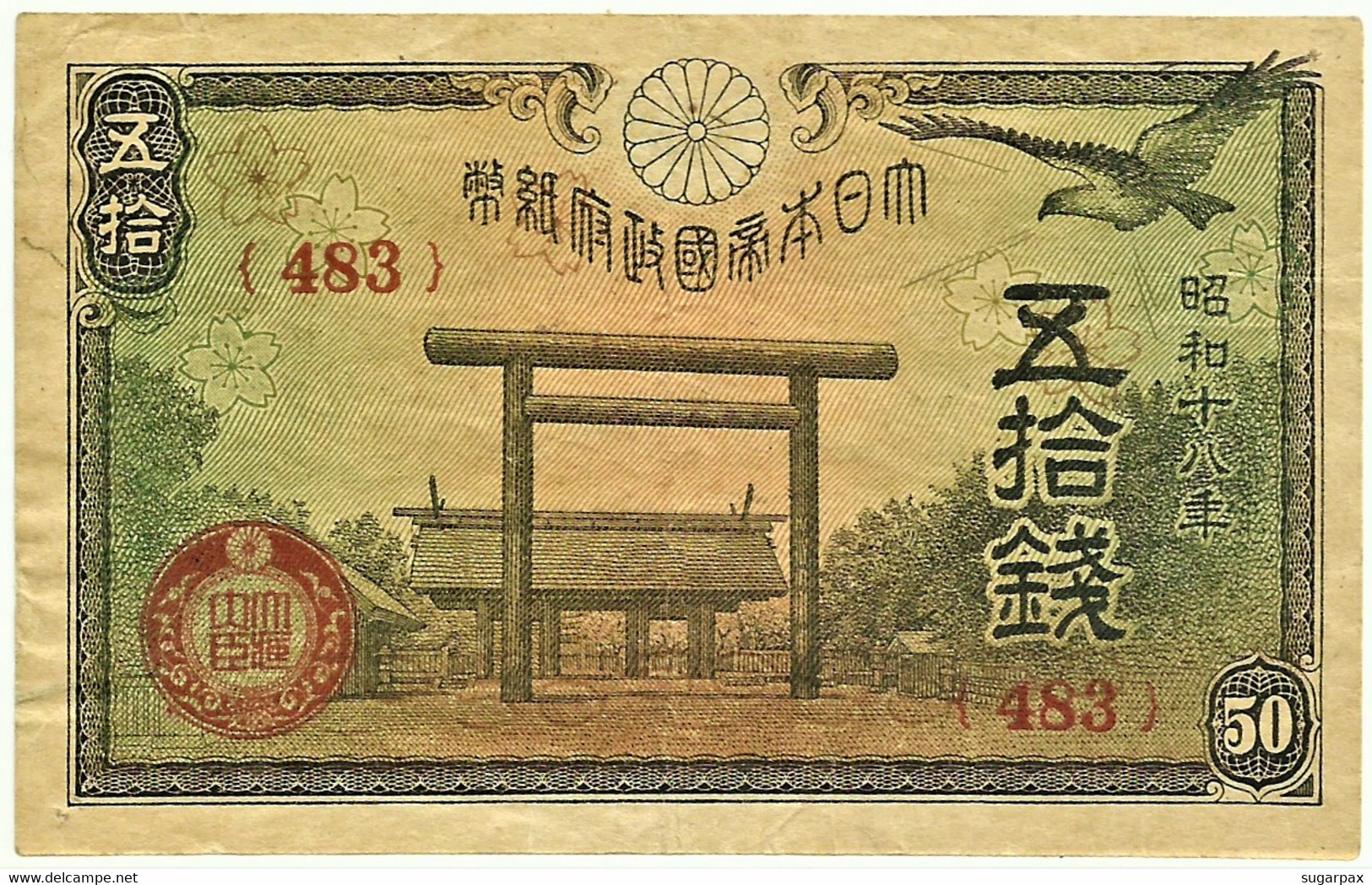 Japan - 50 Sen - ( 1942-1944 ) - Pick: 59.b - Showa Yr. 18 ( 1943 ) - Japón