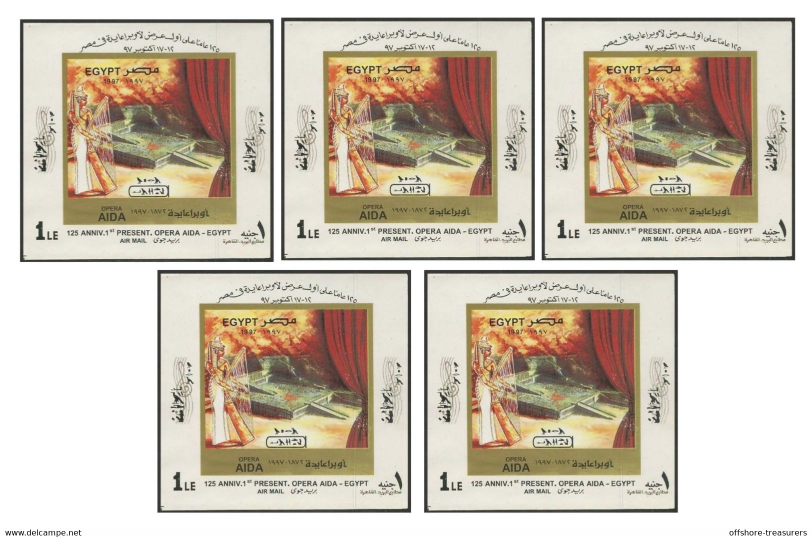 Egypt Souvenir Sheet MNH 1872 - 1997 125 Anniversary Opera Aida By Verdi MS LOT 5 Pcs - Cartas & Documentos