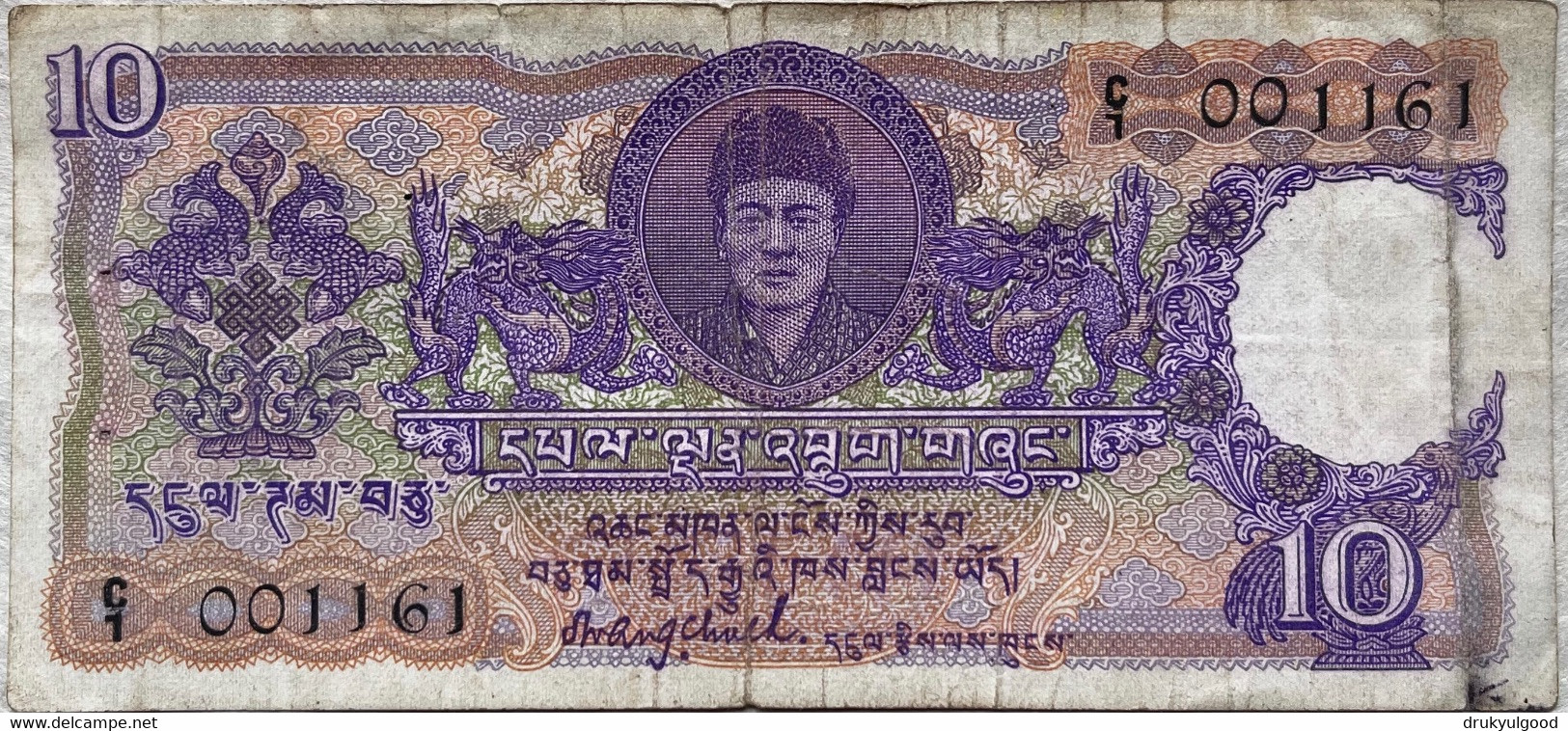 BHUTAN 1974 Ngultrum 10 Note P-3 RARE - Bhoutan