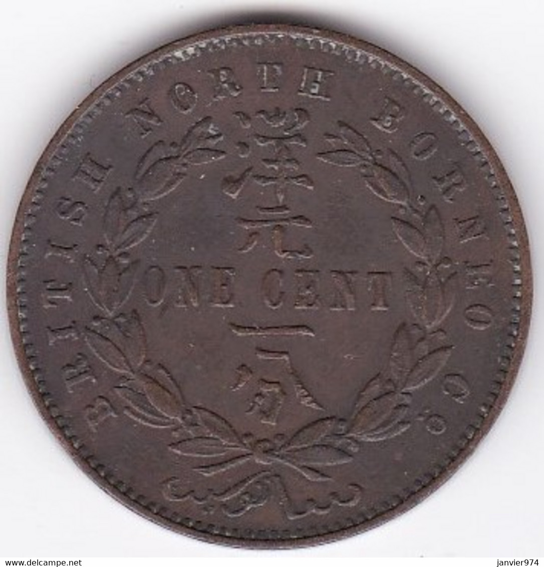 British North Borneo, One Cent 1888 H .Victoria. En Bronze. KM# 2 - Malesia